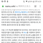 고대엔 철 제련할때 비소 를 많이써서 <b>직업병</b>
