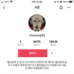 틱톡에 <b>서영</b>이라는 분 영상 다 가짜임