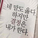 너희 스카 이런 친구랑 가지마라