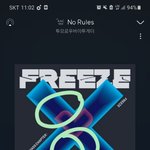 [TXT] 아니 위버스샵