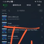 [TXT] 너네 뭐 샀어?