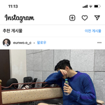 [모두드루와] 왜 차은우 이 게시물에는