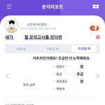 [댓글부탁해] <b>이</b> <b>앱</b> 뭔지 아는 사람