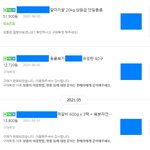 [도와주세요] 요즘 <b>N</b>쇼핑라이브에서 라방 보는데 여긴 진짜 미쳤음