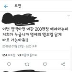 엑소 200만장 팔거임