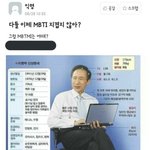 니네 한학기한권읽기 어<b>캐생각</b>함