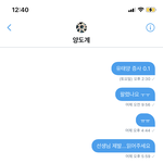 [드루와] ㅠㅠㅠ증사 <b>양도</b> 받고 싶은데 안 읽어 ㅠㅋㅋ