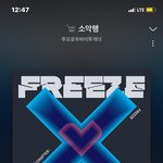 [TXT] 스타패스 하트<b>젤리</b>