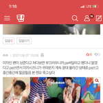 [NCT즌] 이거 제노 <b>ps</b> 영통팬싸 좌표 있는 사람ㅠ