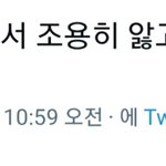 <b>엑소엘</b> 이거 ㄹㅇㅋㅋ