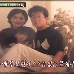 [블랙핑크] 로제 어머님이랑 진짜 똑같다