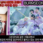 일본에서 투바투 <b>소개</b>하는데
