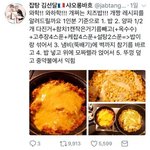 [NCT즌] 점메추 이거