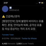 [NCT즌] 너네 이거 봄?