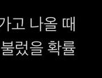 [NCT즌] 니네 이거 봤냐
