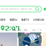 [BTOB] ㅁㄹ 들어갔다가