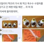 [<b>NCT</b>즌] 애들 리얼리티 목격담ㅋㅋㅋ