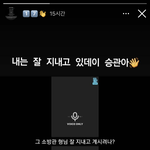 [세븐틴] 이거 본 사람