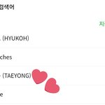 [이태용] <b>태용</b>이 노래가 음원으로 나왔으면