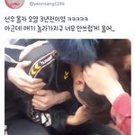 [더보이즈] 이거 애기<b>서누</b> 영상 어디서 볼 수 있어??
