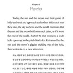 [모두드루와] SMCU(세계관 짬뽕)가 이건가봄