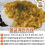 [추반] 야 이거 진심 이거 갈릴듯