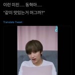 [NCT즌] 오늘만 <b>해도</b> 수십번은 본듯