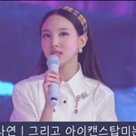 [모두드루와] 트와이스 아이캔<b>스탑</b>미 충격적인 사실