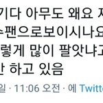 <b>엑소엘</b> 이거 ㅇㅈ