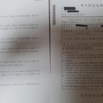 신고정신 <b>투철</b>한 사람 잘못만났어