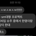 [NCT즌] 꽈뚜ㄹ 정리