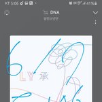 [방탄소년단] 윕<b>어스</b>야 알림 울려서 순간 설렜잖니
