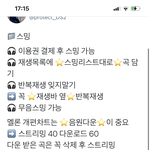 [드루와] 엑소 스밍 알려줘 에<b>리들</b>아