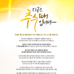 [이것좀봐줘] 지금은 어느때일까?