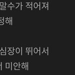 [세븐틴] 아낀다 재컴백 그런게 아니라