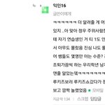 [NCT즌] 젱 <b>동창</b> 루키즈보러 루키즈쇼 갔다가 젱있어서 놀란썰봄...