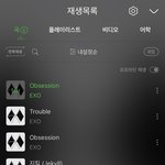 [EXO] 나 좀 도와줘 ㅈㅂ