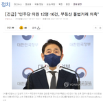 오늘 조금 전 뉴스인데... 이건 <b>웬일</b>인고?