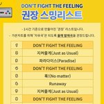엑소 <b>스</b><b>밍</b>리스트