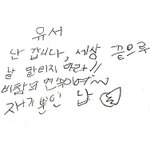 넷플보는애들아 이거 ㅈㅂ <b>보셈</b>
