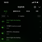 [모두드루와] 에<b>리들</b>아 스밍 확인해줘ㅠㅠㅠㅠㅠ