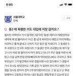 [드루와] 얘 진짜 개싸가지없다