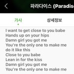 <b>엑소</b> 파라다이스 부적격 이유네