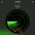 [EXO] 런어우ㅔ이 약간 <b>신앙</b> 충만한 찬송가 같음