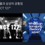 [NCT즌] 고개<b>맞쥐</b>