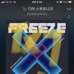 [TXT] 개웃겨 우리 왜 저기서도 <b>반성</b>하고있냐