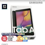 1개밖에 안<b>남음</b>