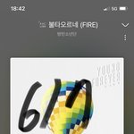 [방탄소년단] 그니깤ㅋㅋㅋㅋㅋ 이거 <b>맞말</b>