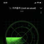 [EXO] <b>다운</b> 도와줘