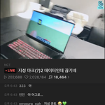 [NCT즌] ㅅㅂ <b>댓글</b> <b>반응</b>ㅋㄹㅋㄹㅋ